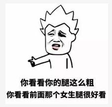 引爆女朋友的表情下载引爆女朋友表情包高清无水印极光下载站