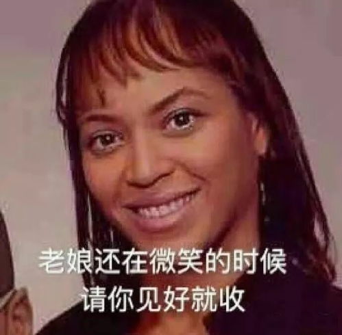 姐妹聊天专属表情包大赏第三弹