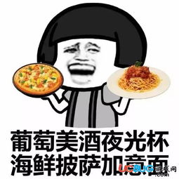 枯藤老树昏鸦空调wifi西瓜全套表情包大全