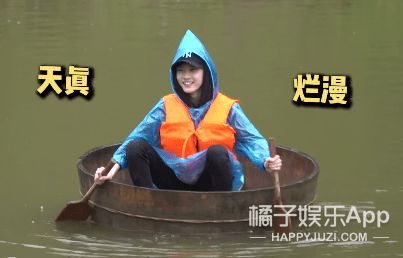 那些你以为是素人的明星表情包郑云龙许凯马嘉祺中枪,快乐喷泉
