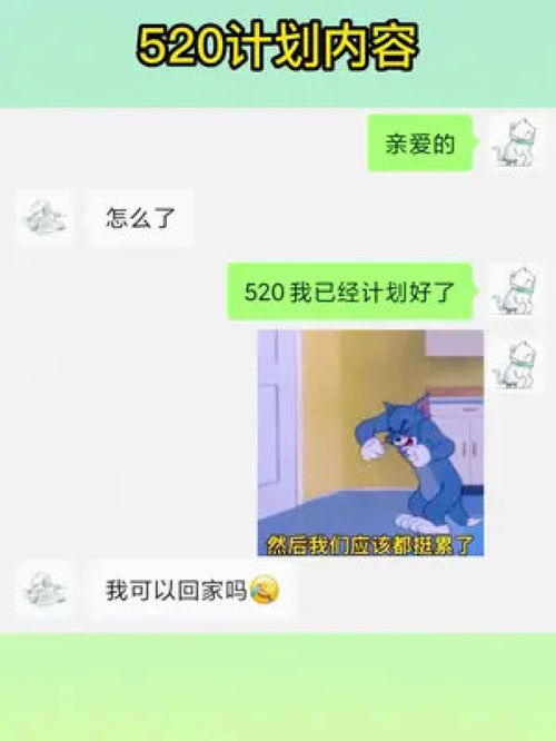 安排上了诺基亚表情包想你