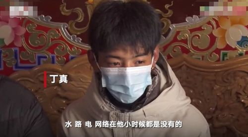 收到鸡腿抱枕后的表情,丁真寄语小学生要好好学习快递员以为是图书馆管理员