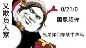 千场市级貂蝉有多菜