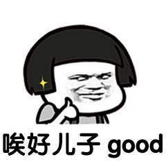 说爱我,太敷衍了重说,说我爱你么么哒三遍套路男朋友表情包