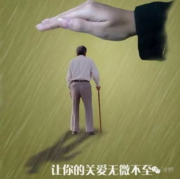 为老人选款合适的空调你选对了吗
