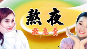 皇家宴席上的毛晓彤,舞风相当惊艳,表情用力有些猛1