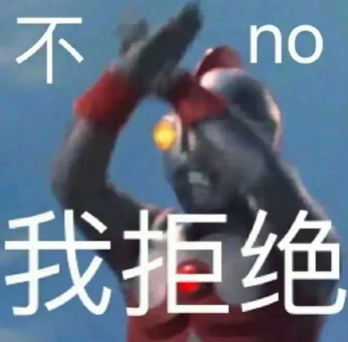 轻松一秒奥特曼这局能打赢吗