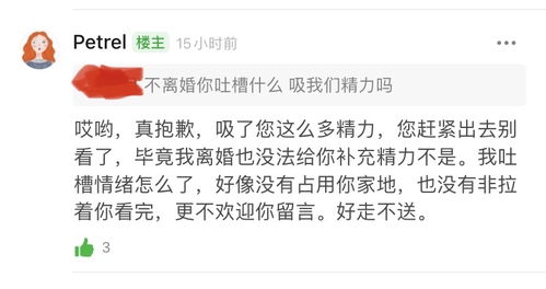亏损一个榴莲,还炸出一个怂包男人