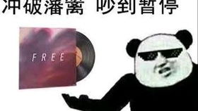 游戏里玩家左右闪身肿么办