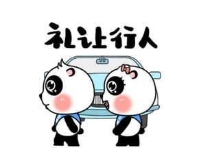 广安文明网