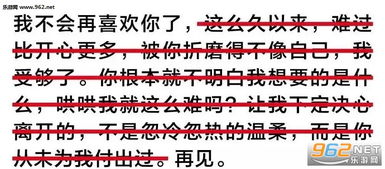 表情包怎么添加潜台词