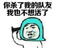 都变成盒子精了还能鞭尸吃鸡游戏中你不知道的的潜规则