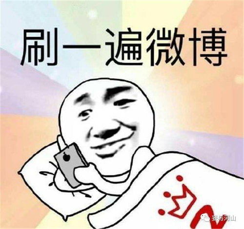 科普睡前玩手机,头秃爆炸