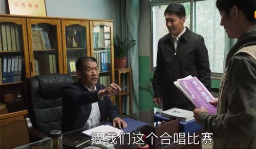 山海情白校长迎接新老师时面无表情,他为何表现得如此冷漠