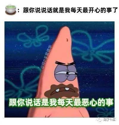 一不小心给妈妈发了ghs的表情包后哈哈哈哈代入感太强窒息了
