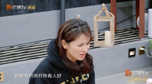 蒋勤勤被孤立痛哭抱怨旅程难熬,秦海璐刘涛秀姐妹情上错了节目
