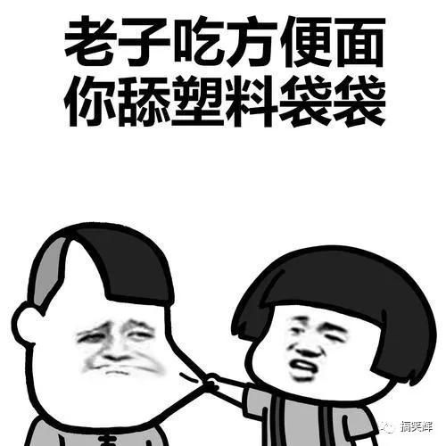 幽默笑话炒菜的时候发现没盐了,于是让姐弟俩去买
