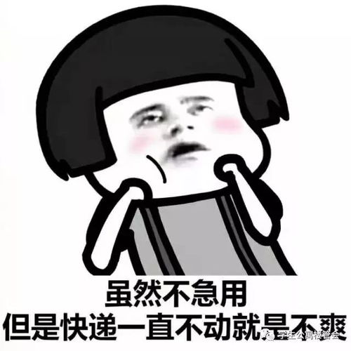 快递最环保的打开方式是什么快跟小哥哥学起来