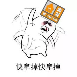 集齐8个高温橙色预警召唤日晕和幻日气象专家大气光学现象频发与高温无关