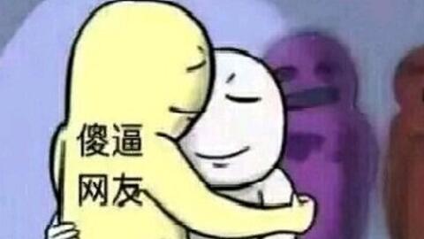 主播现场直播时偷比中指,惨被镜头抓包表情超gg中文字幕