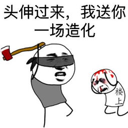 别灰心,咱上淘宝再买一个女友