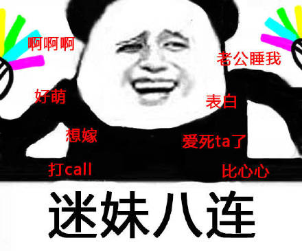 我尽量哭的很小声表情包素质