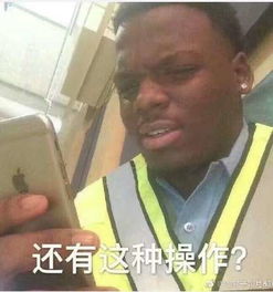 金正恩还有这种操作表情包高清在线一览金三胖还有这种操作表情包无水印分享