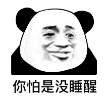 表情包大全太冷了不想打字