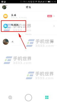faceu激萌如何发布短视频到主页发布教程