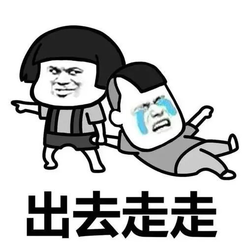 斗图表情包大全2017分割房产
