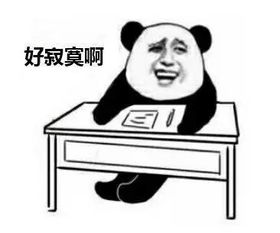 亚贸广场丨高考过后很无寂聊寞这套题让你精神大振疯狂答题来赢珠宝大奖吧