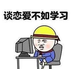 那些年高中早恋趣事网友评论太搞笑了这些梗能让你笑到毕业