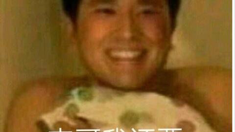 阿伟杰哥你很弱唉