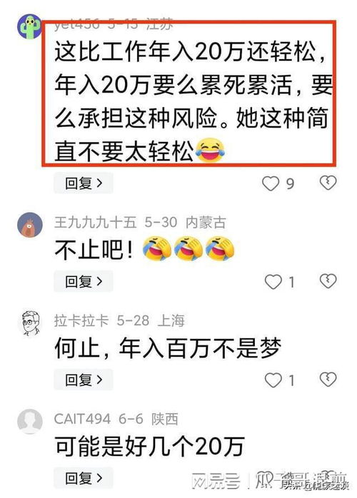 男子支付40万彩礼等费用,女子多次悔婚,法院判了,网友傻了