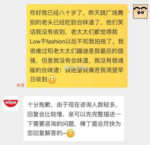 终于知道为什么我的快递还没到了哈哈哈哈哈哈哈哈哈哈哈哈