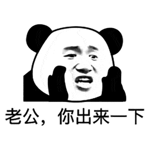 有内鬼,速度收图