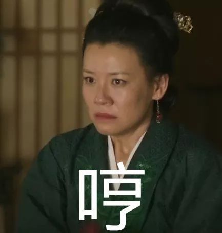 表情包知否知否表情包全有