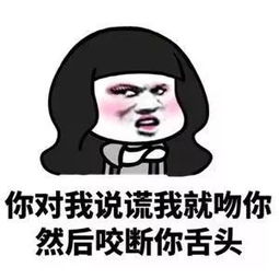 能不能别让我在韩国人面前丢脸