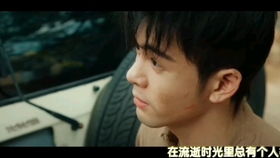 大结局下最终极笔记结局吴邪张起灵同框变装终极笔记铁三角线下合体