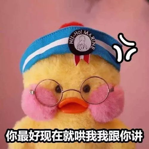 熊孩子这样的物种,无法生擒唯有智取了