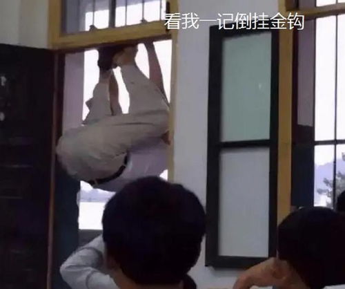 高考结束后,学生才敢晒出老师尴尬照片,看后让人笑到捧腹