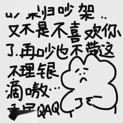 表情包太清醒本来就不浪漫