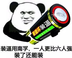 做一张表情包能挣多少钱