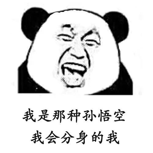 抖音最火表情包i昨天有个人问我是不是单身...