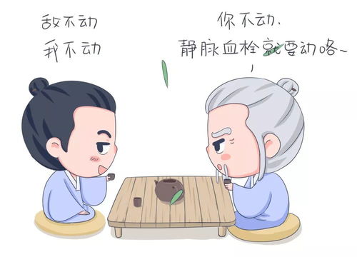 舒舒服服地坐月子,真的要不得吗