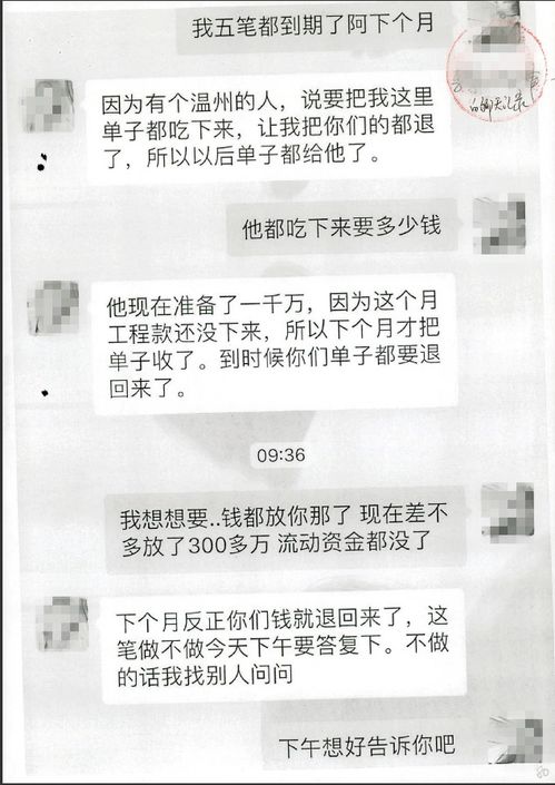 住豪宅狂买包,上海假名媛诈骗500万被公诉
