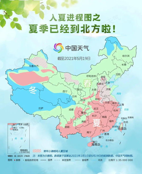 雷雨大风风雨飘摇何时休