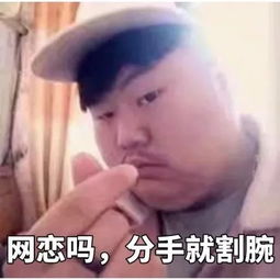 据悉这些是男生想说却不敢对女朋友说的话