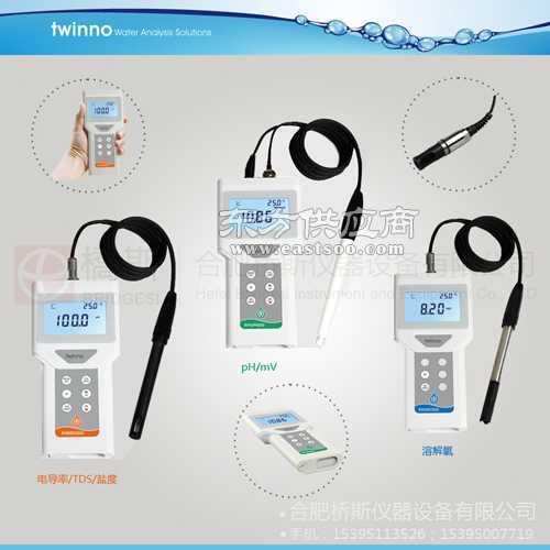 台湾天诺ph计innoph200便携式酸碱度测试仪图片