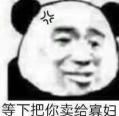 拿去发给你家臭宝的表情包第一波